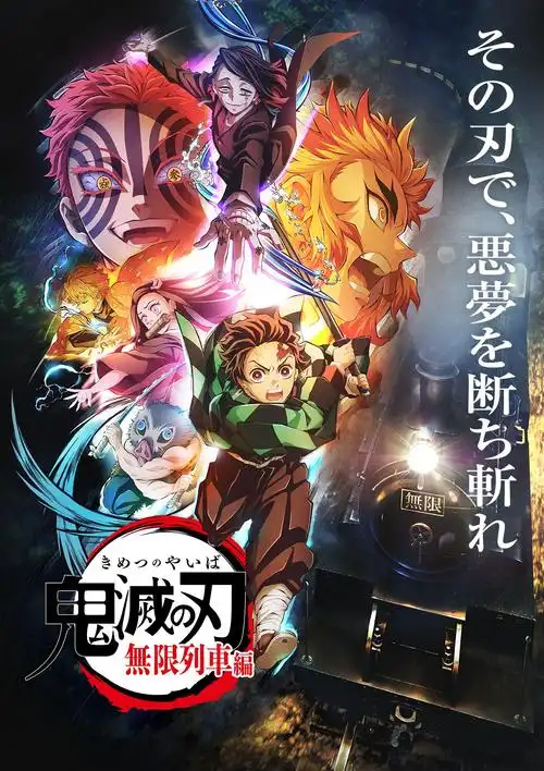 最新更新海报