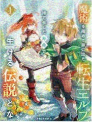 琉璃川 番外