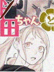 星辰变