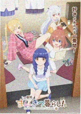 死神 千年血战